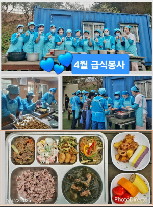 임영웅 팬클럽 영웅시대 봉사나눔방 '라온'이 지난 19일 경기도 양평 로뎀의 집에서 46번째 급식 봉사와 기부(182만원)를 진행했다.<임영웅 팬클럽 영웅시대 제공>